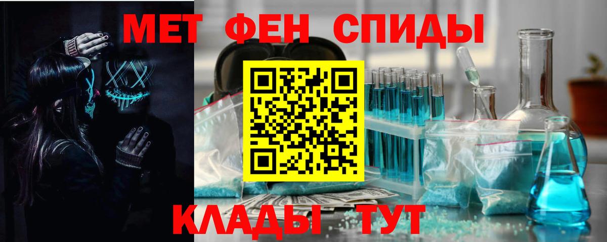 Amphetamine 98%  Амфетамин  Дубна  Вход с VPN  АМФ 
