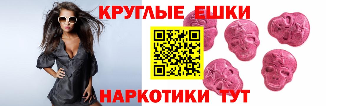 ЭКСТАЗИ ешки  ЭКСТАЗИ DUBAI  ЭКСТАЗИ  Дубна  Вход с VPN 