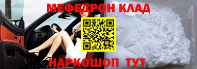 стаф Комсомольск-на-Амуре