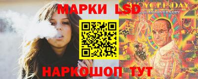 стаф Комсомольск-на-Амуре