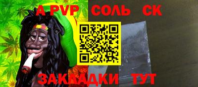 стаф Комсомольск-на-Амуре