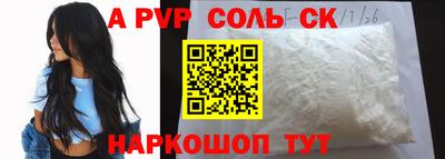 mdpv Коммунар