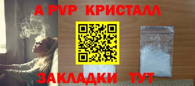 стаф Комсомольск-на-Амуре