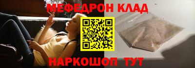 стаф Комсомольск-на-Амуре
