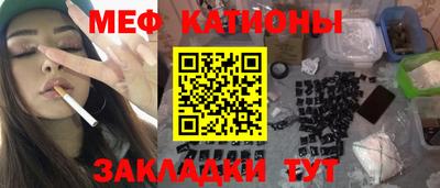 стаф Комсомольск-на-Амуре