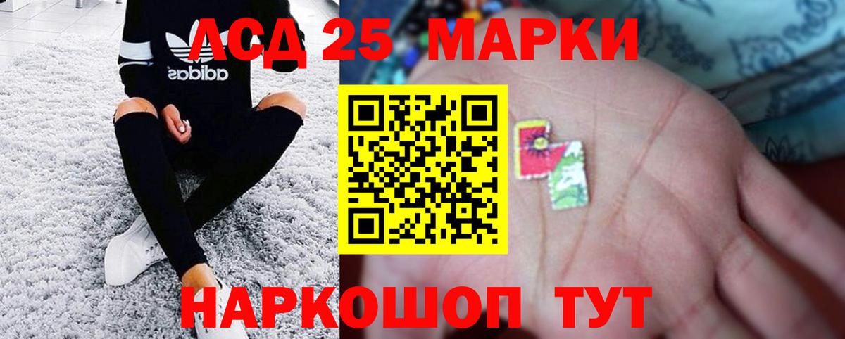 Дубна  LSD-25 экстази ecstasy  Вход с VPN 