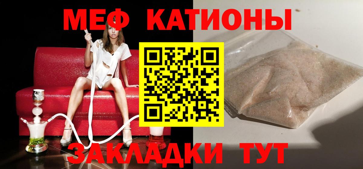 МЕФ кристаллы Дубна