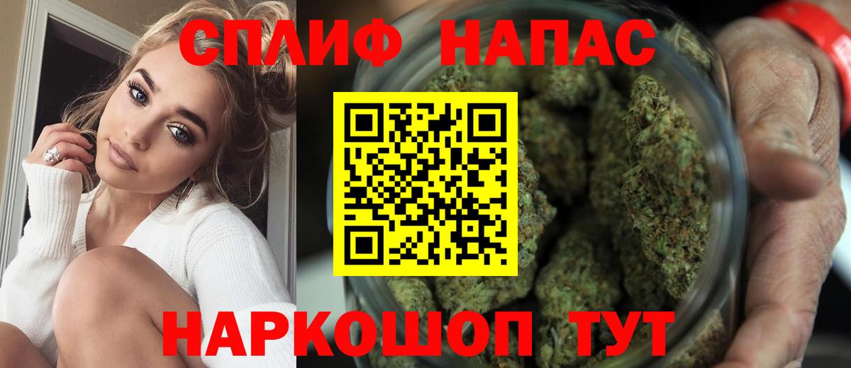 Конопля гибрид  Шишки марихуана планчик  Дубна  Вход с VPN 